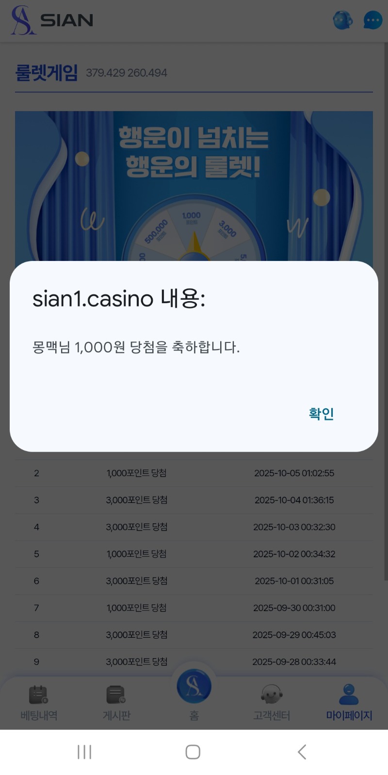 오늘도 시안돌격~