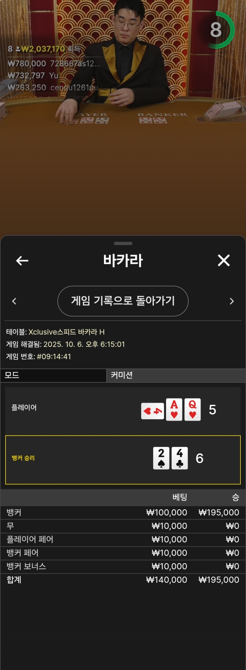 포교 3승 슬롯하러^^
