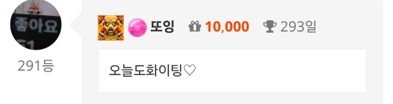 출첵♡