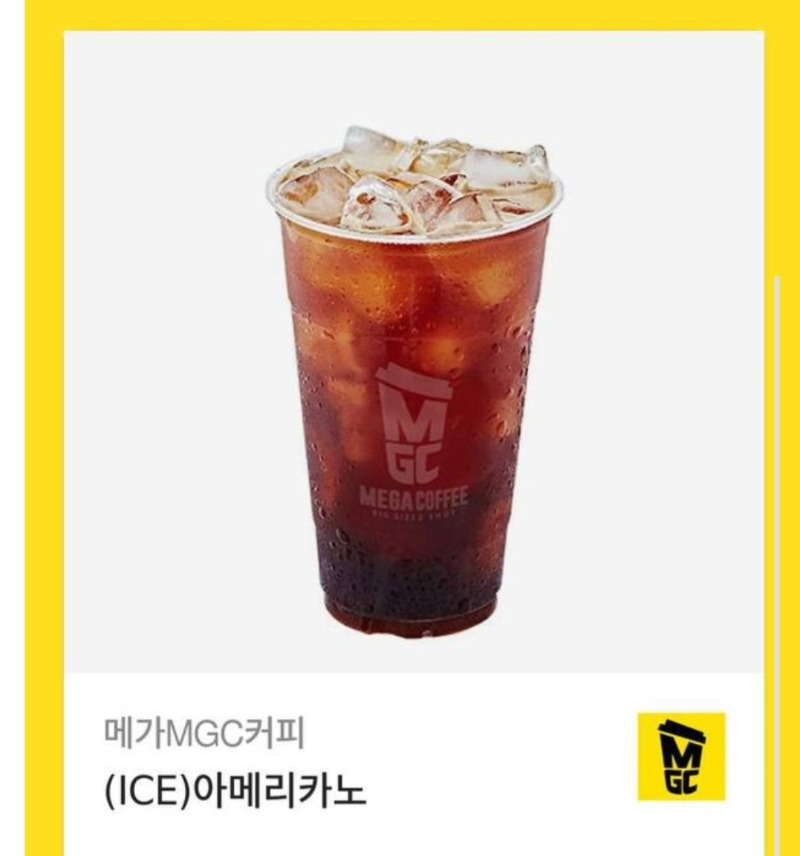 사자님 맥스커피