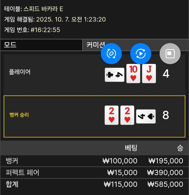 한번더!!!