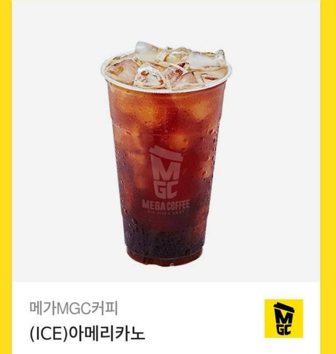 사자맥스 커피 고마웡~~