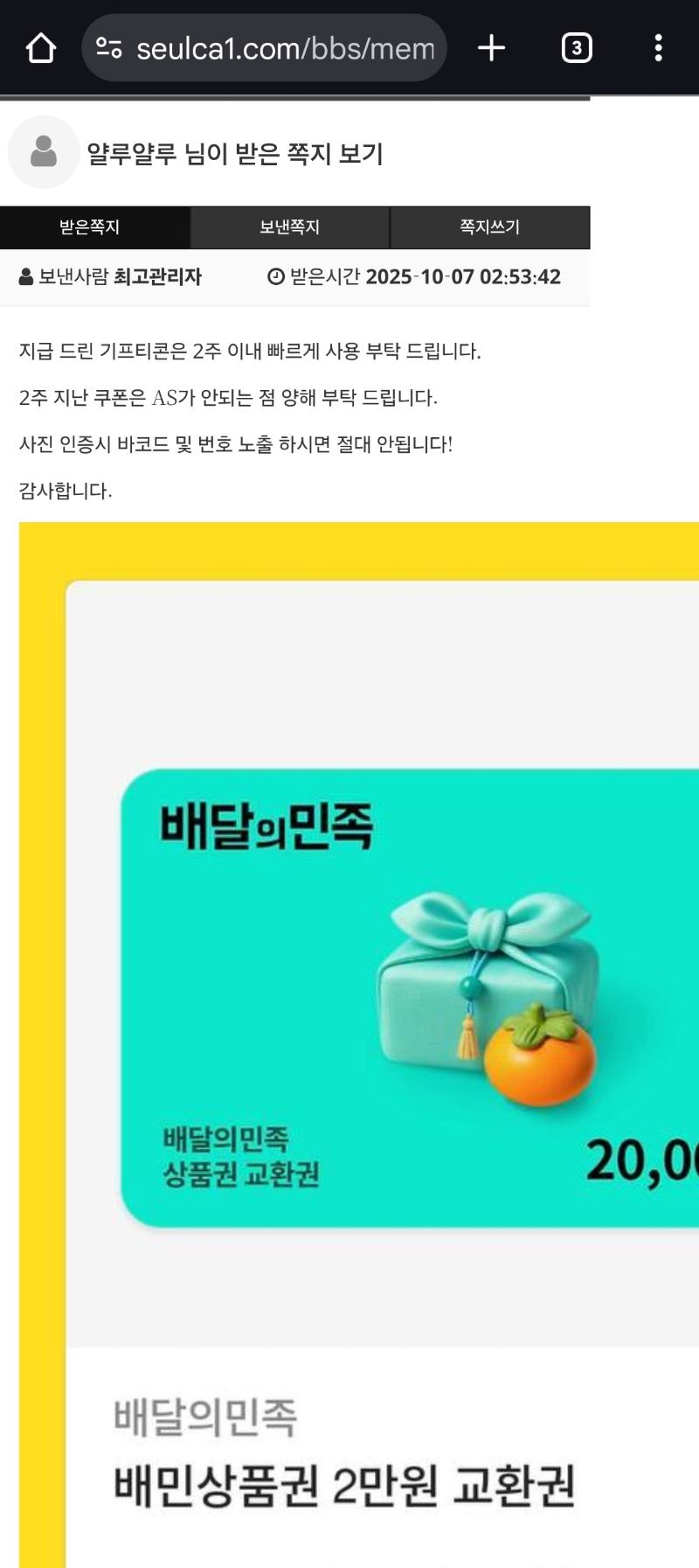 ♡♡♡♡♡퀑오빠 최고♡♡♡♡♡