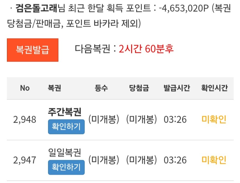 쌍복등장 ㅎ