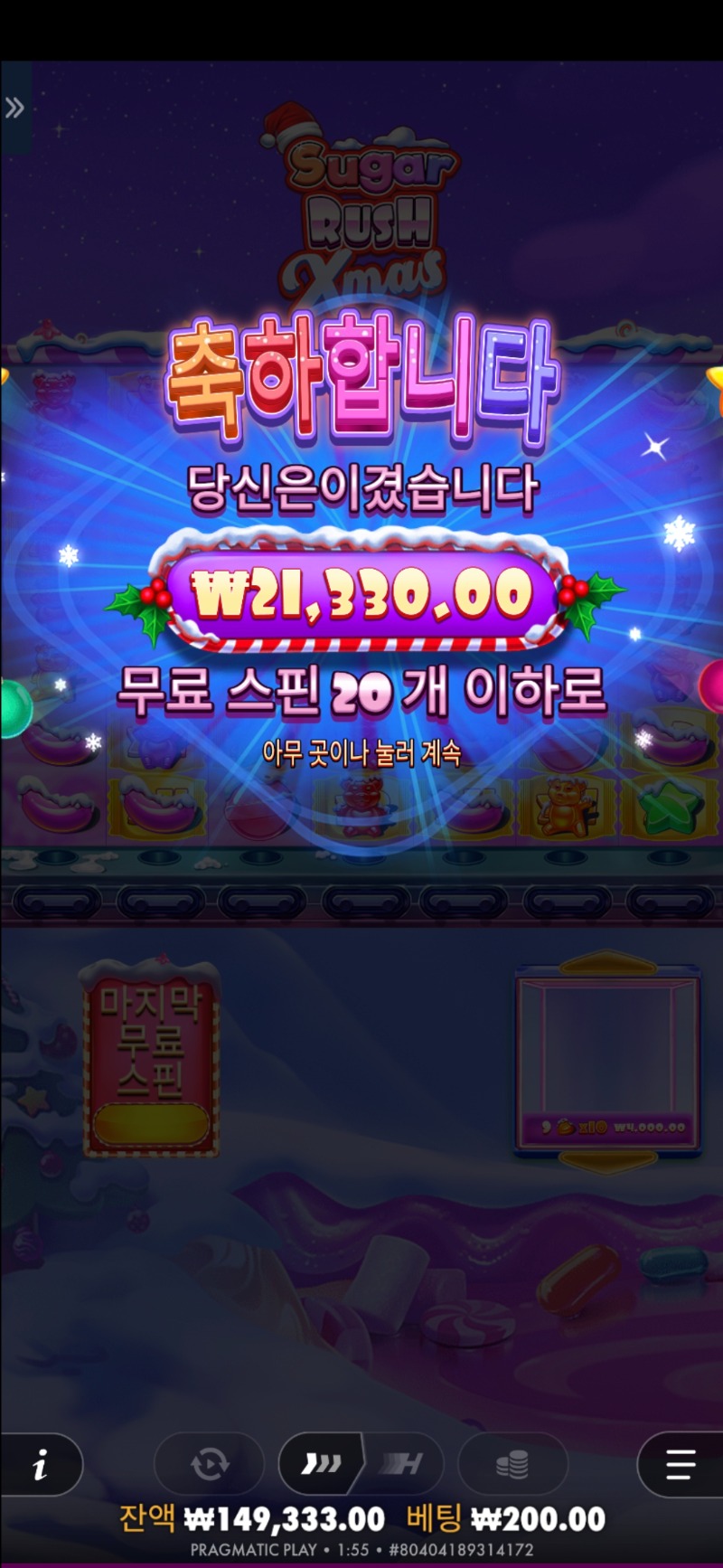이건머지 진짜