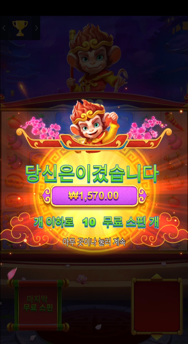 이건머지 진짜