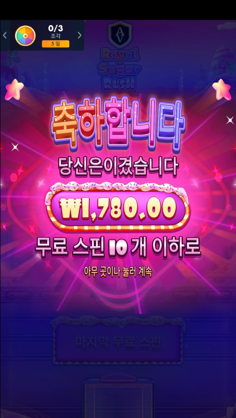 이건머지 진짜