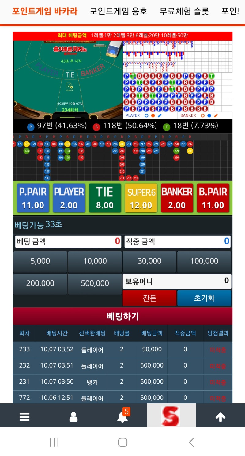 휴ㅡㅡ빌어먹을 묻따줄때문에