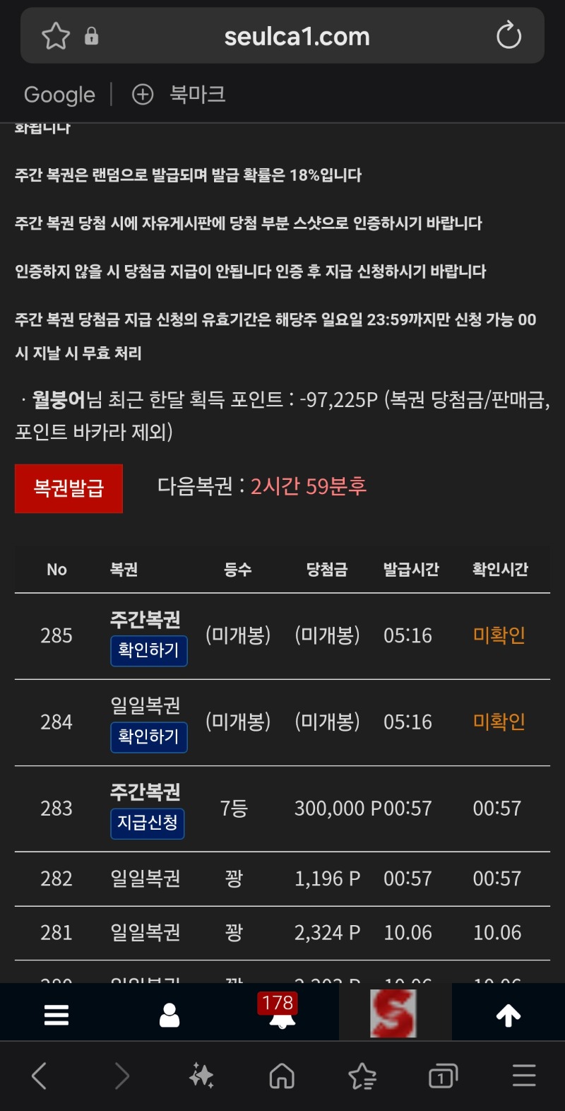 쌍복 연타