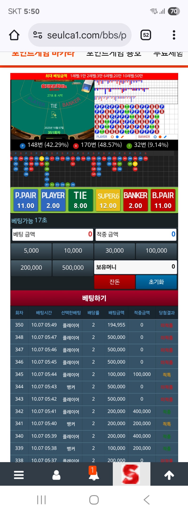 슬포ᆢ뎅