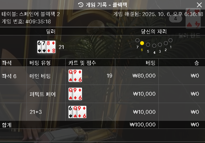 에볼