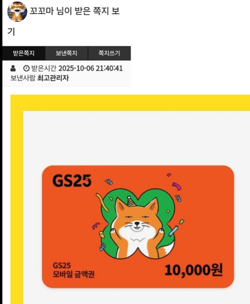 엊그제 달이수익기 댓글편쿱♡