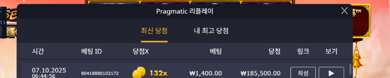 사무메132배