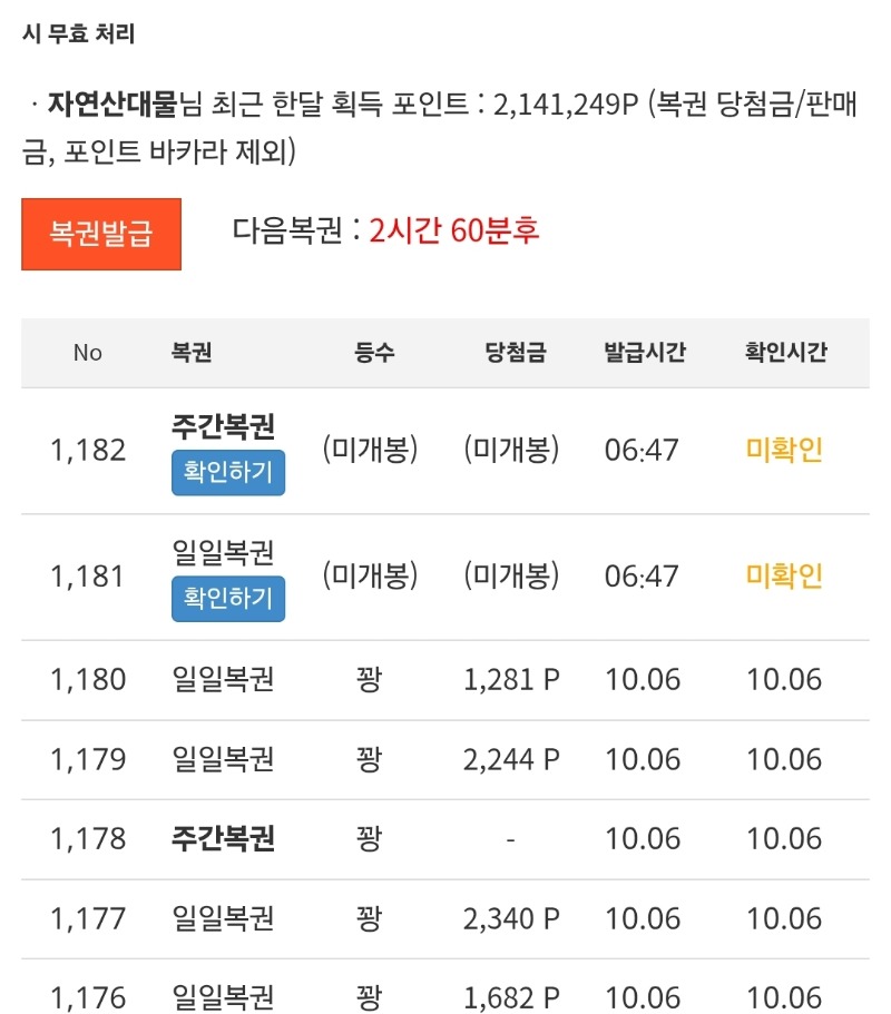 쌍복 나가리~