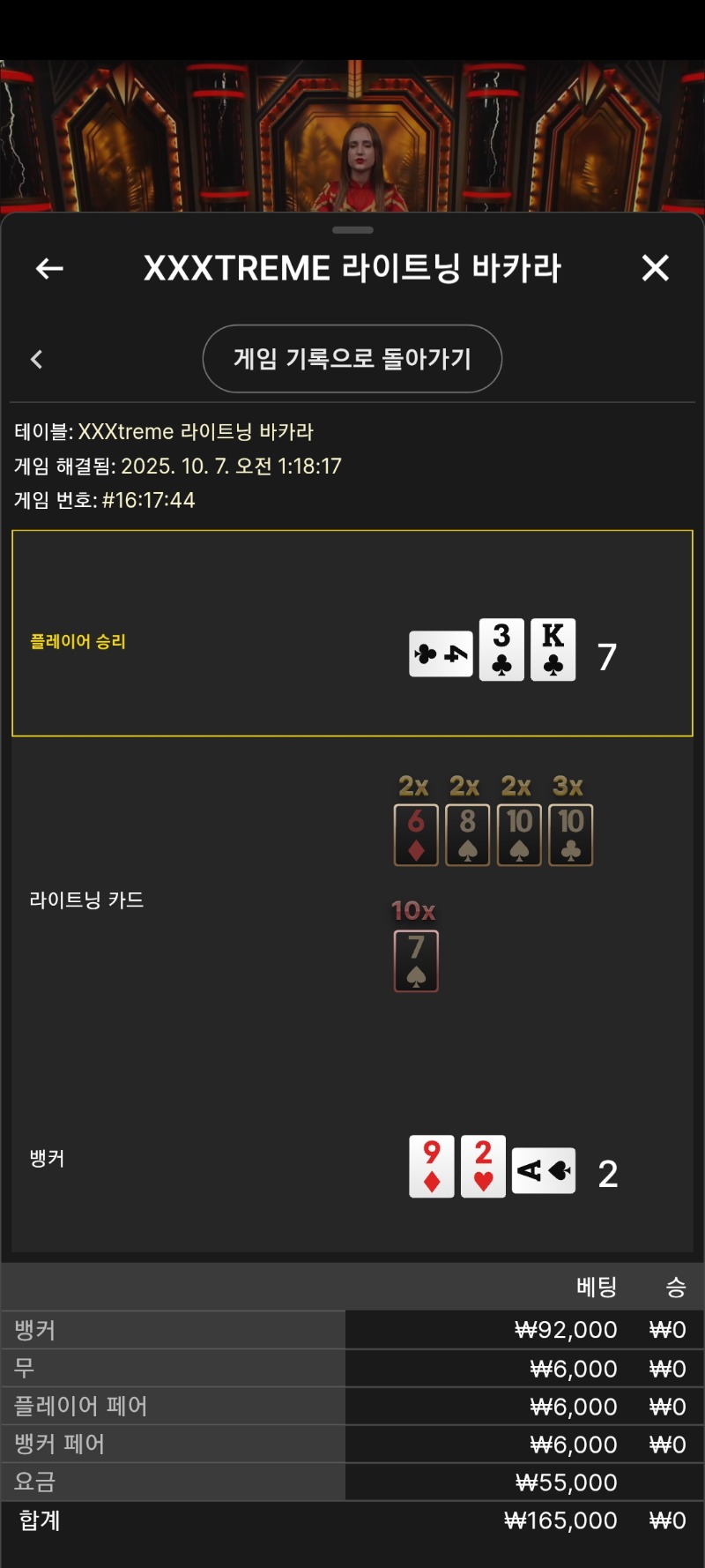 후아ㅠ깊어진다..무섭다수수료