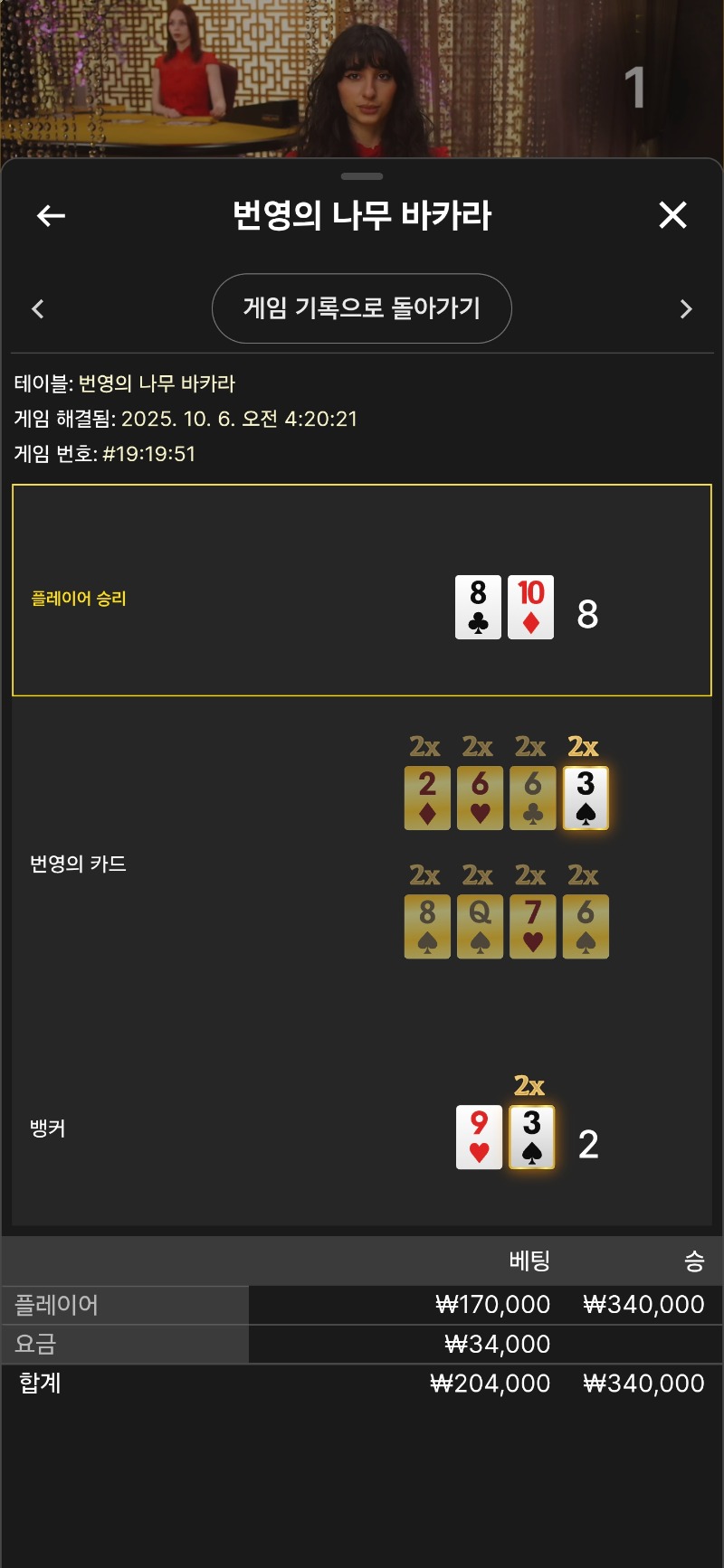 번영카라 네츄럴슛~~~조오치