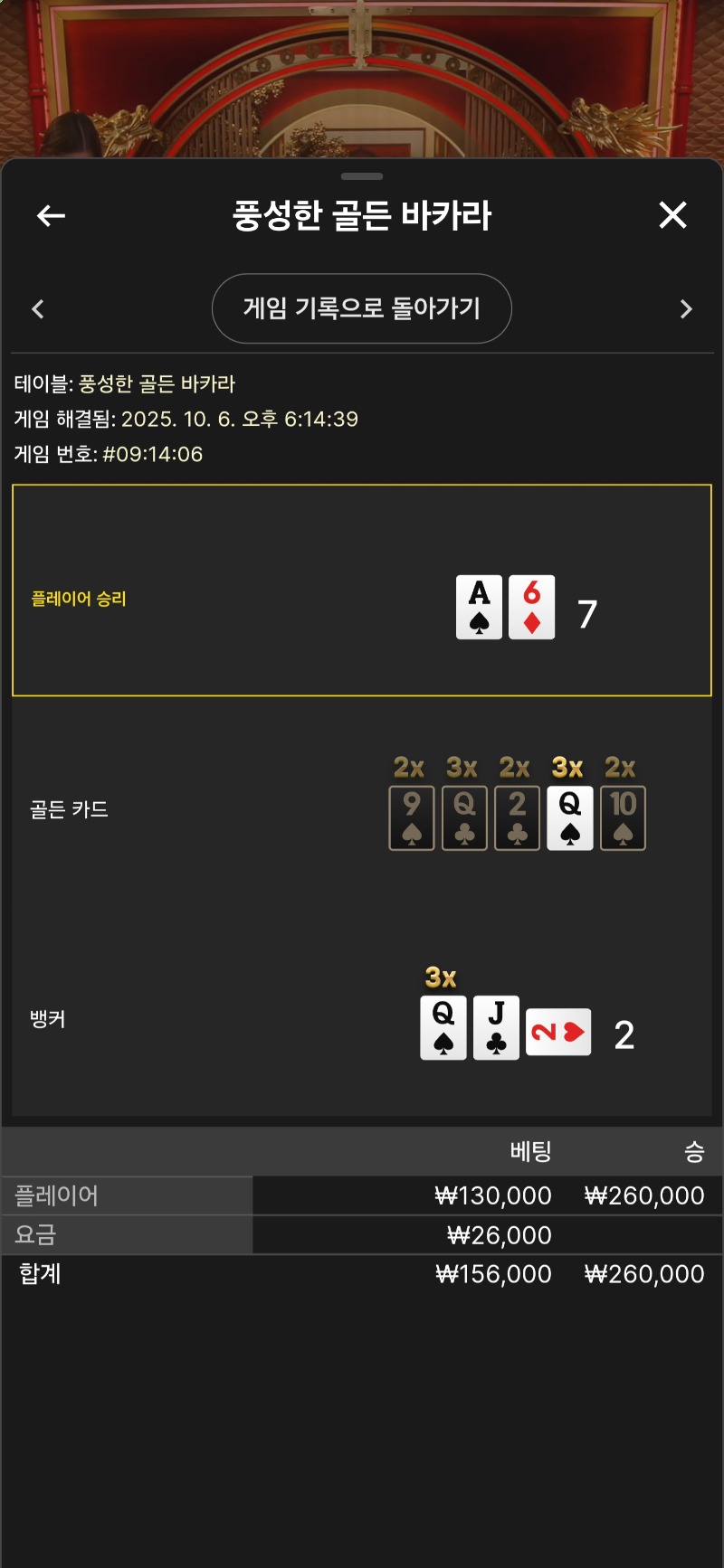 풍골바 배수없어서 아숩지만 깔끔슛!!