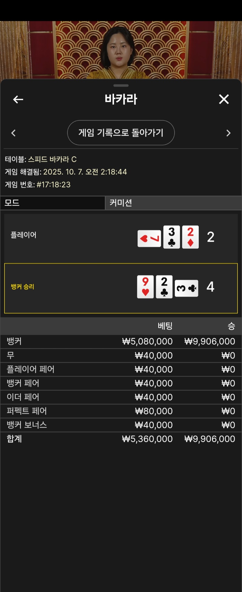 새벽카라 두번째슛~~
