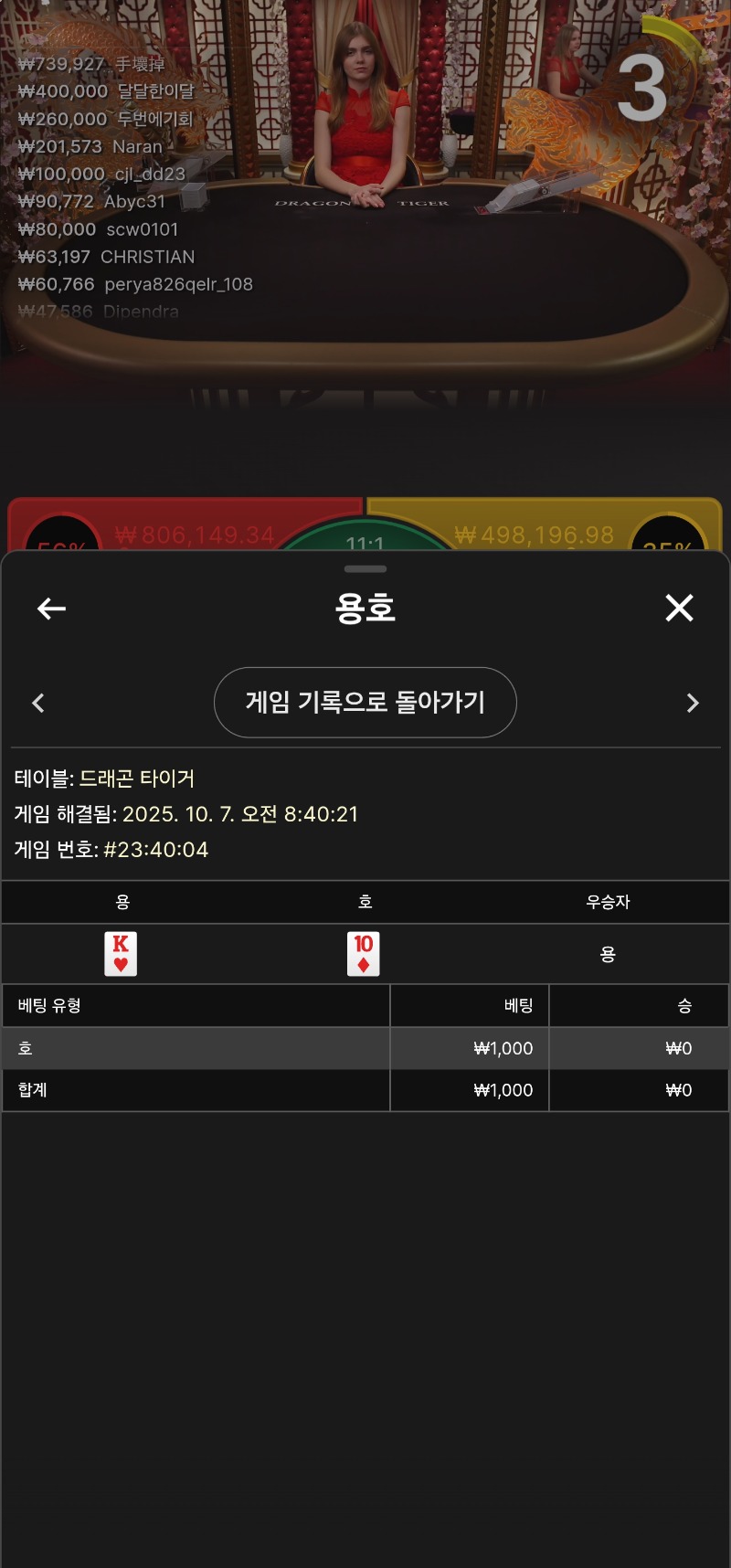 모닝 용호1