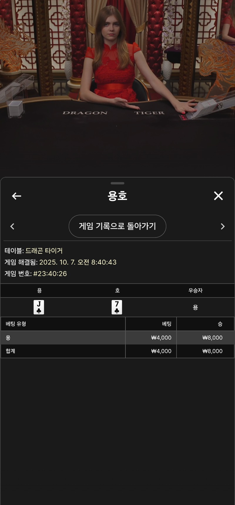 모닝 용호2