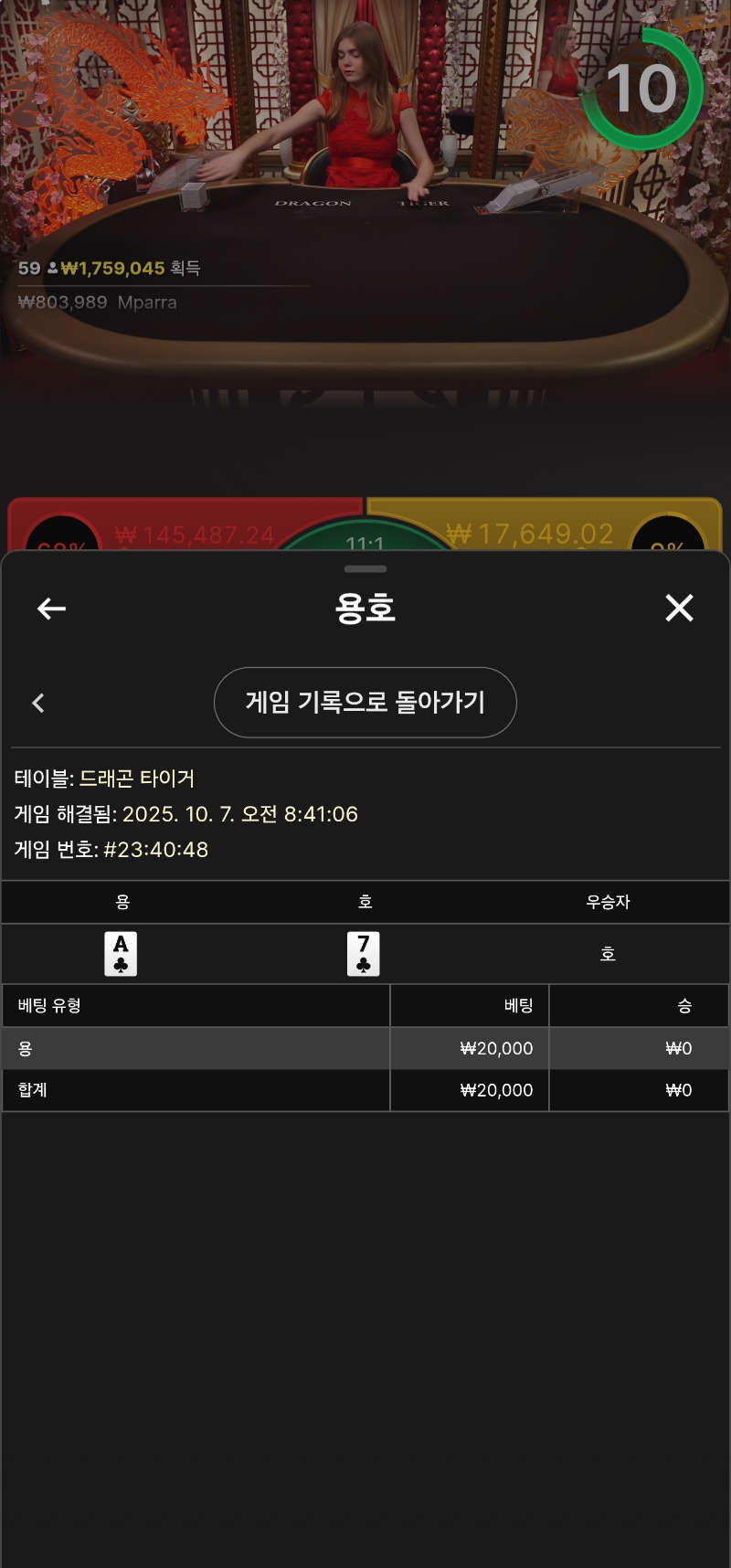 모닝 용호3