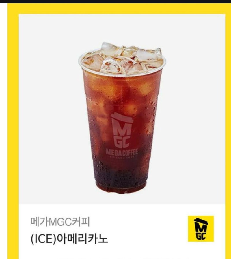 사자 좀스 맥스 커피 ㅅㅅ
