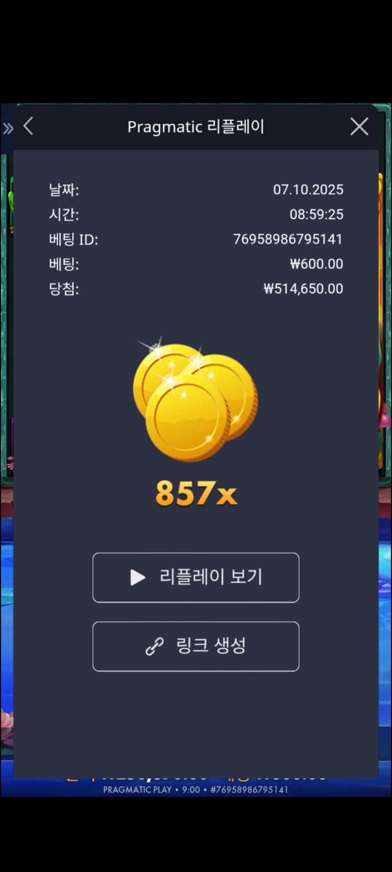 흐미 문댕이 밤새200녹고  이거하나주네ㅡㅡ