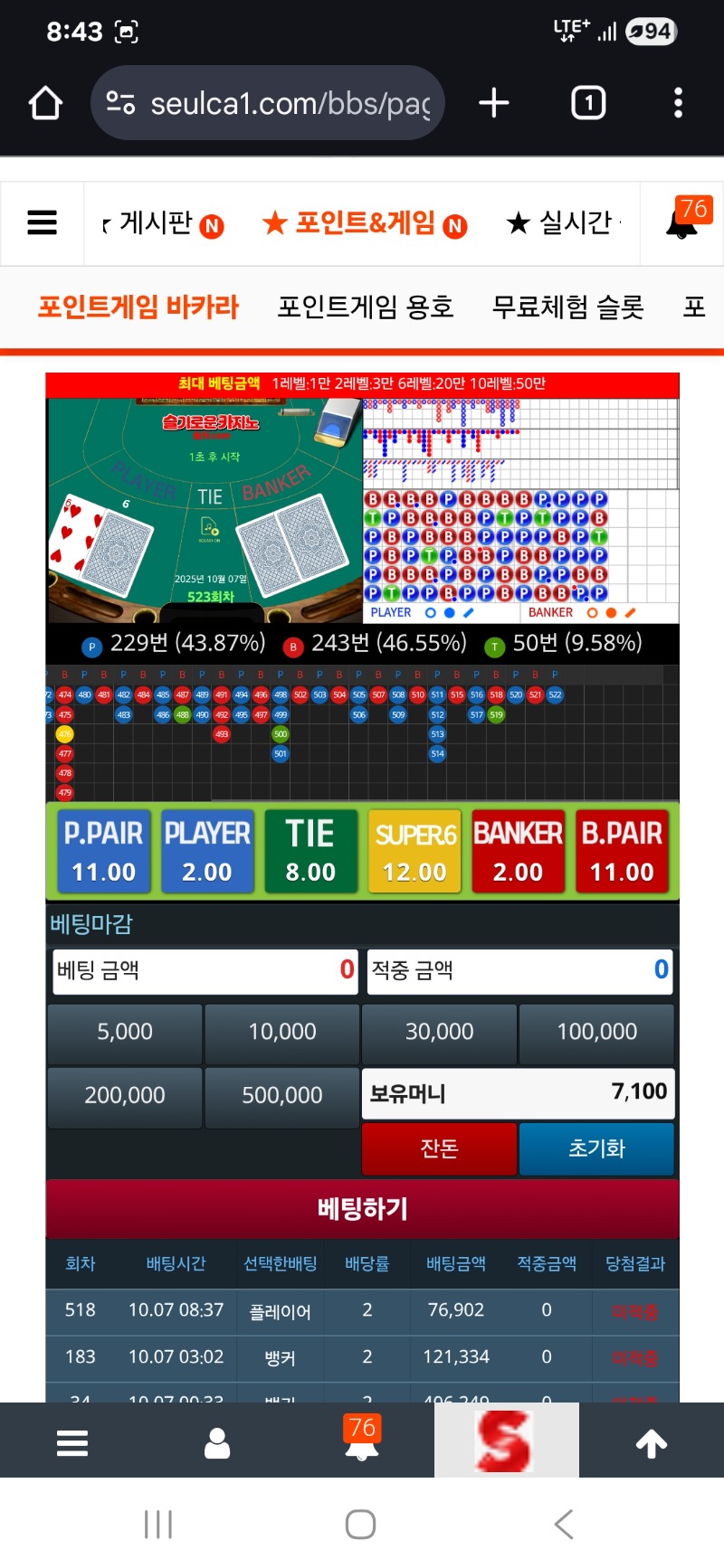 리필깡 가야하~~~~