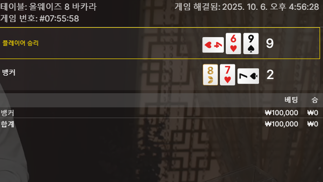 8카라 어렵네요