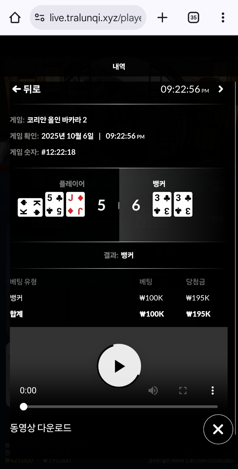 우카라 1깡
