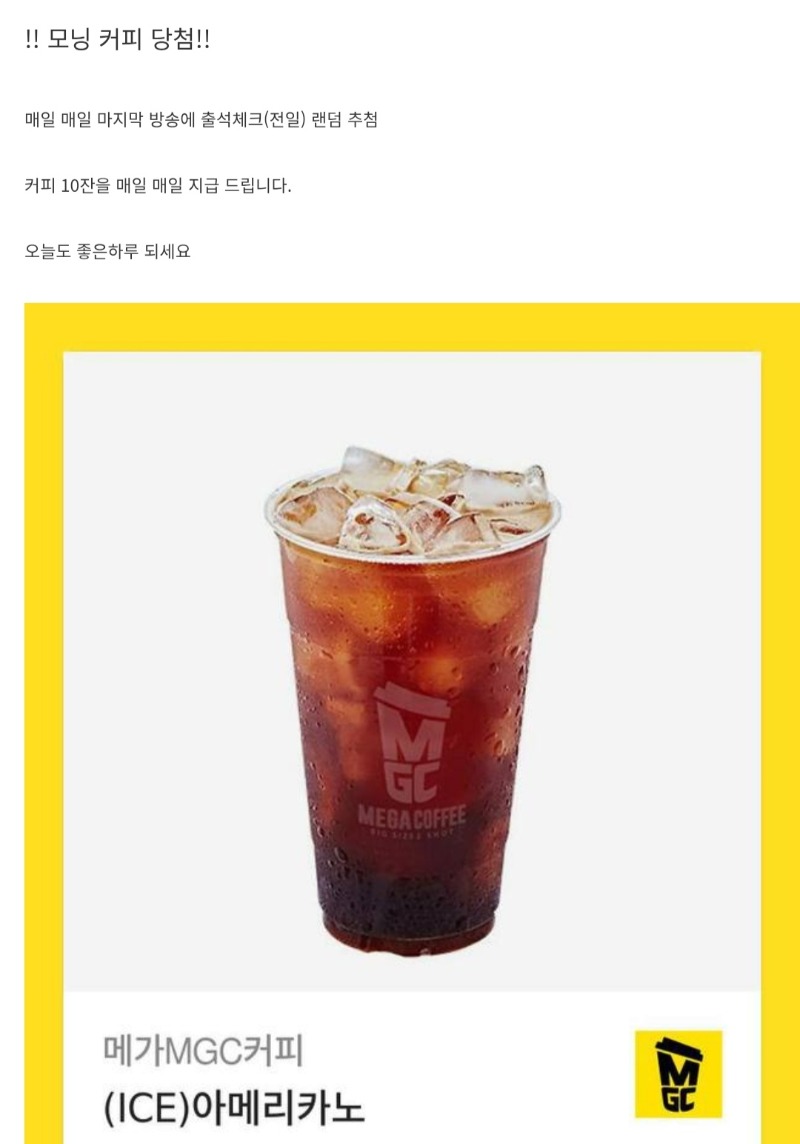 출근길커피...사자커피...ㅅㅅ