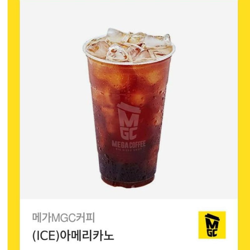 출근길커피...사자커피...ㅅㅅ