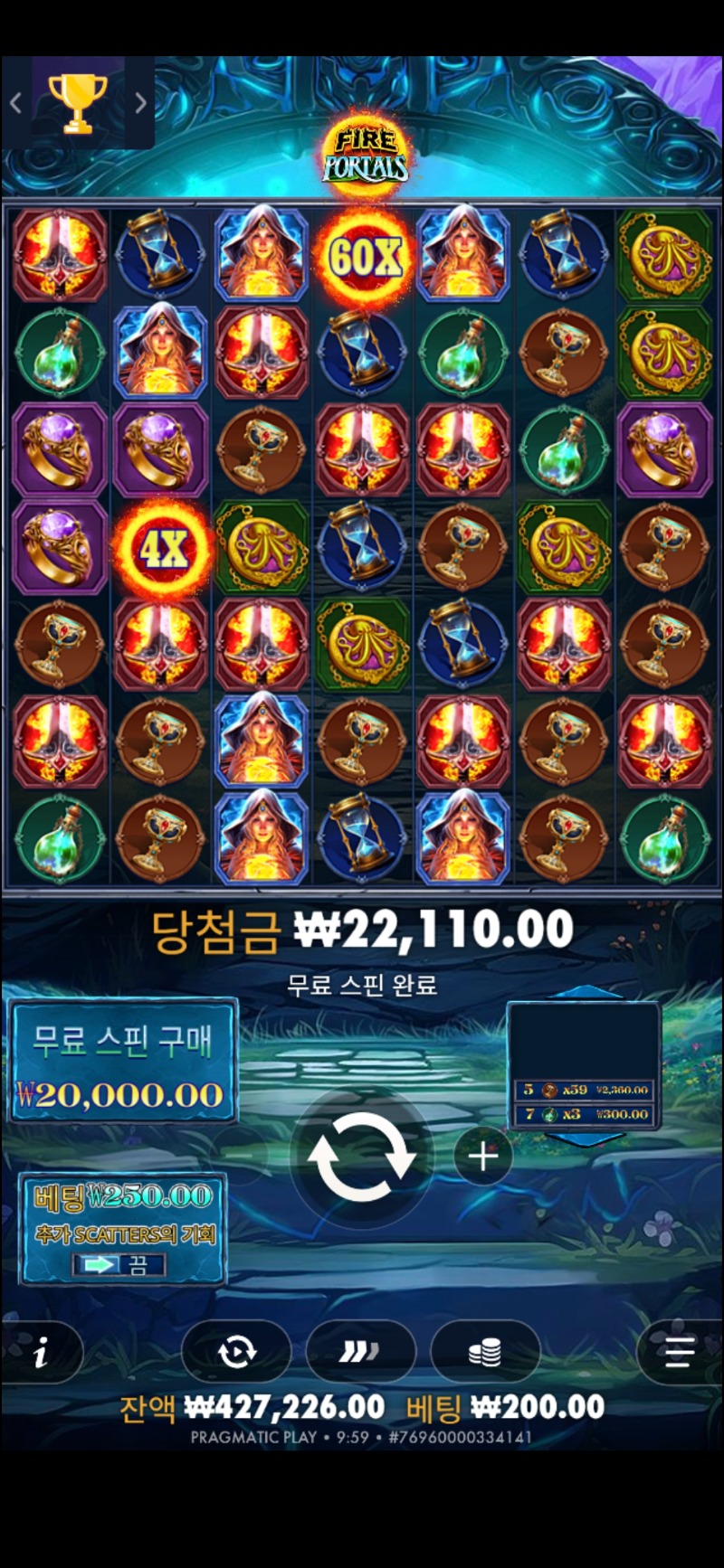파포110배 리플×