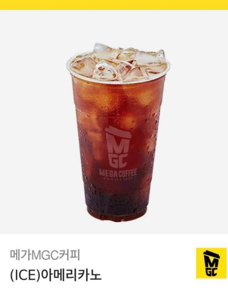 사자수익커피잘마실께!!!