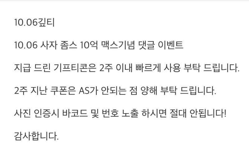 사자: 커피 아리가또