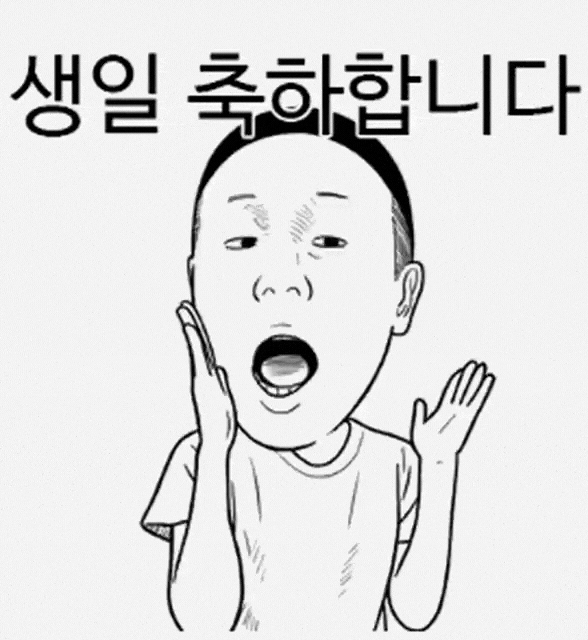 세유쟈기야생일츄카해~!!!!!!!