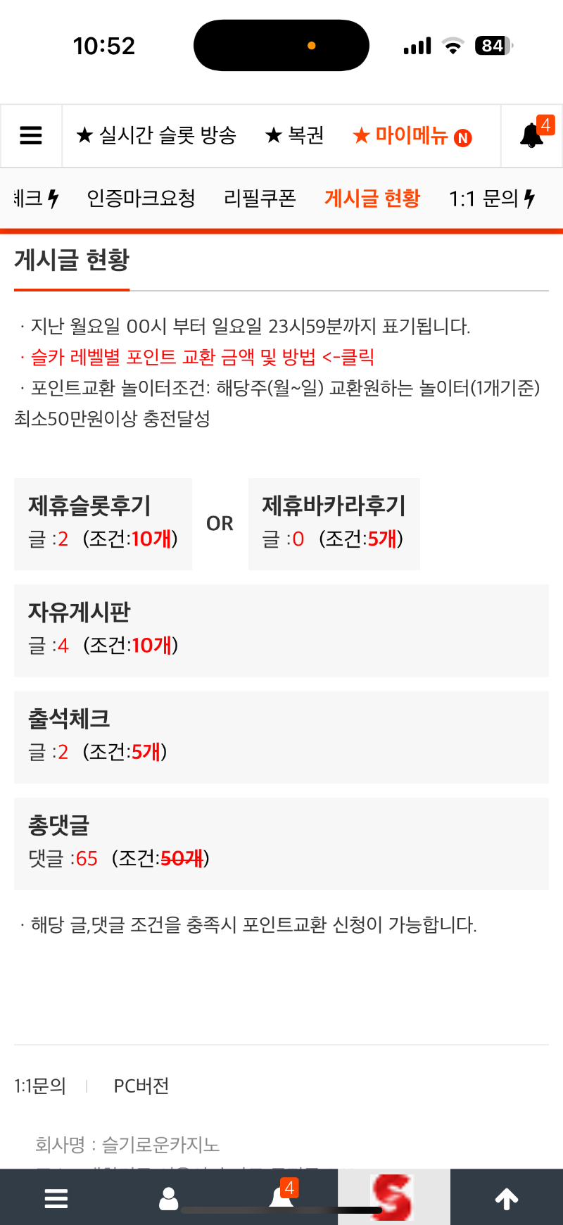 언제다하냐ㅠㅠㅠㅠㅠ