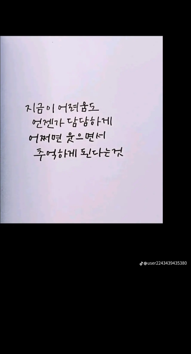 굿몽~정 많은 사람