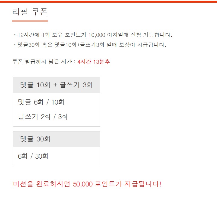 리필주이소~~~~~~~~~