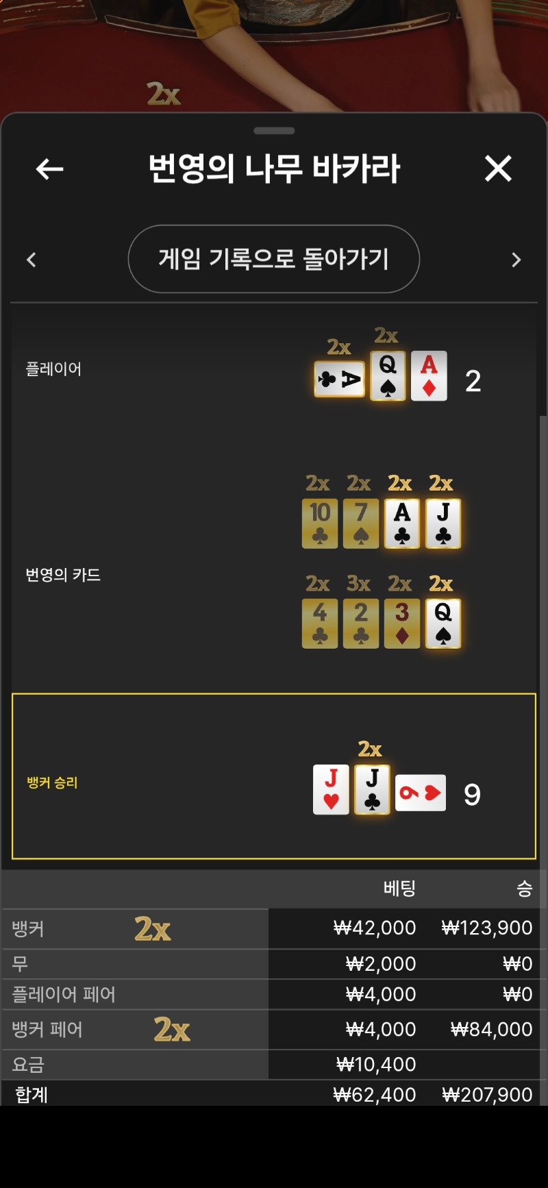 번영2곱승 페어~~