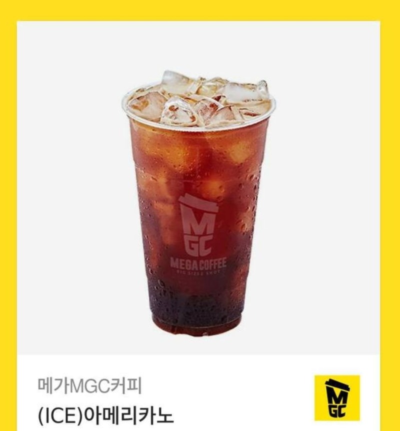 사자 커피쿱 감사합니다~