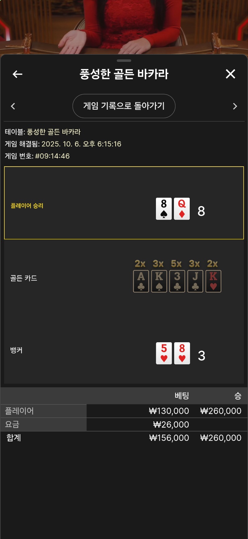 포교금 네출혈 ㅅㅅ