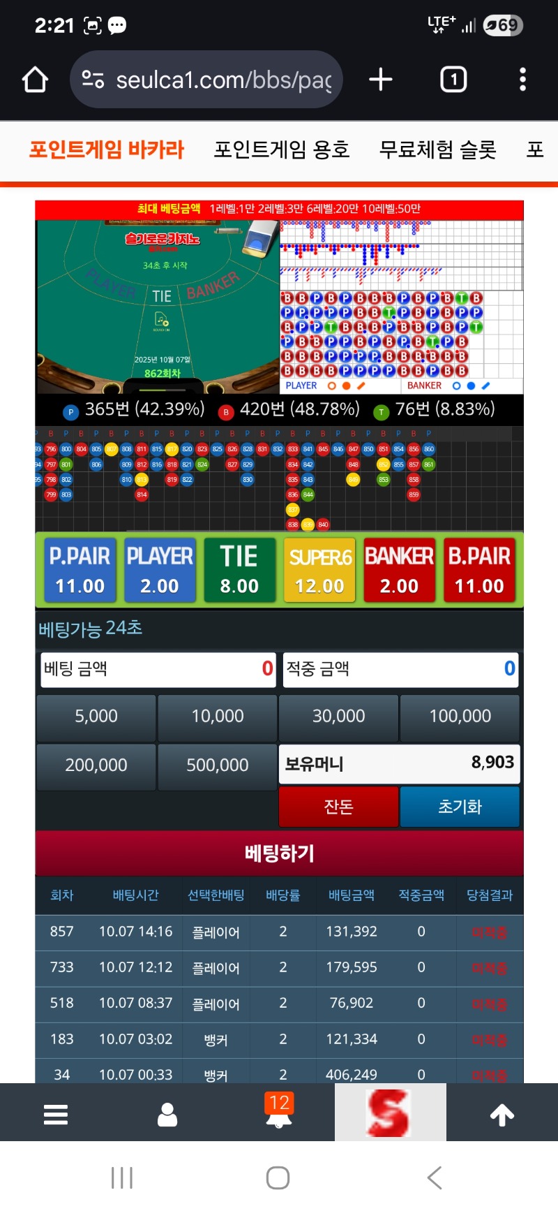 한판을 못이기네...