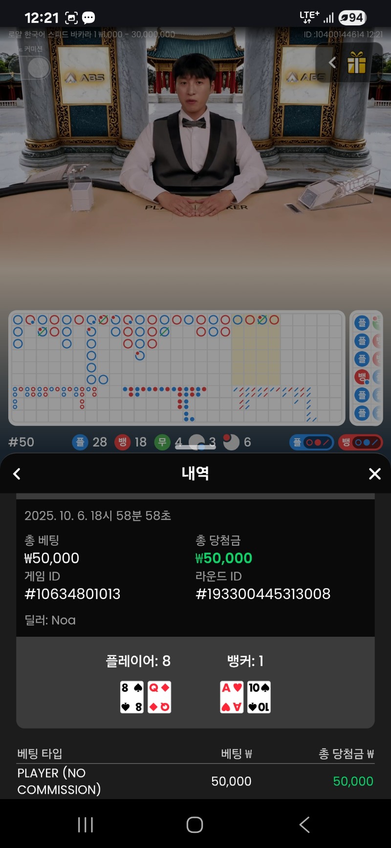 프라그마 바카라가 쫌 났군ㅎㅎ