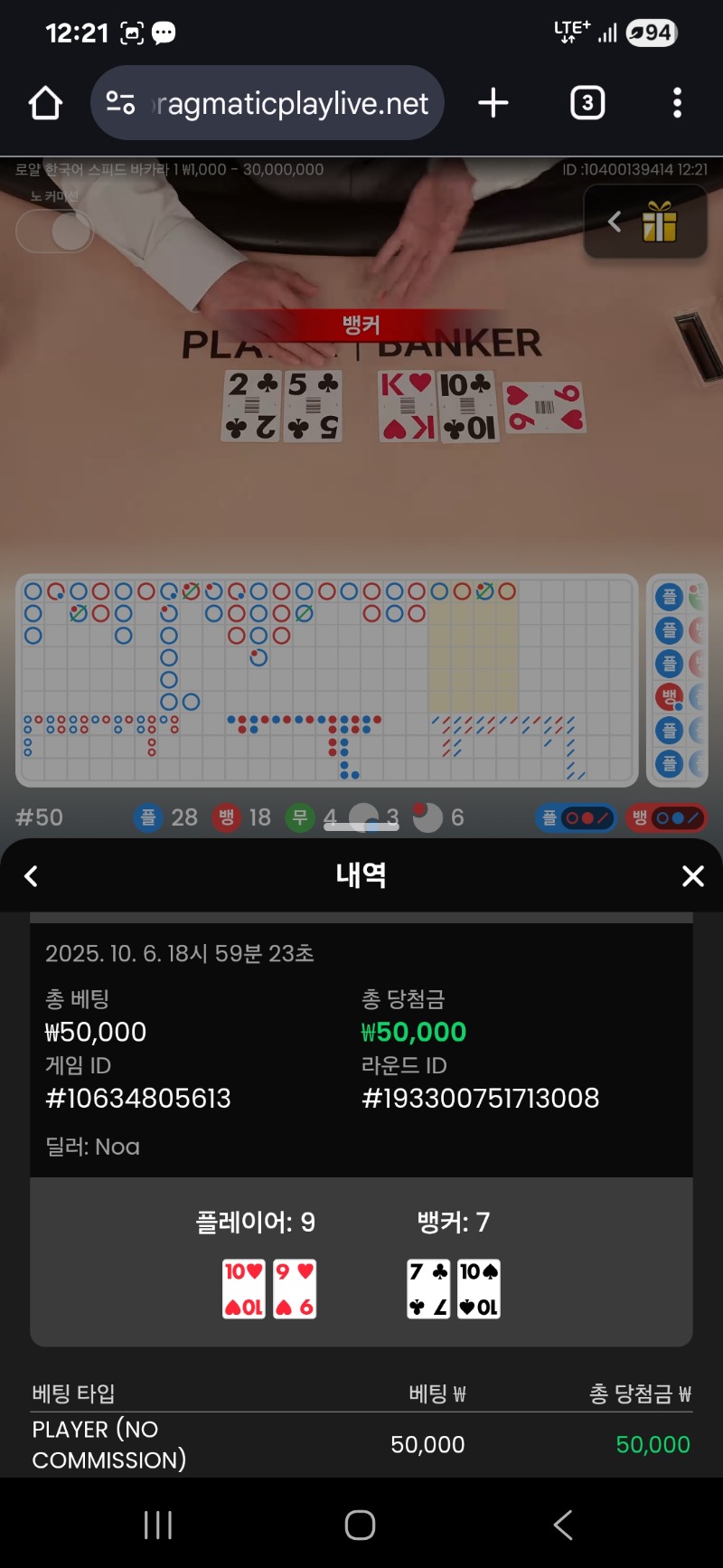 멀하든지 이기면 장땡~~~