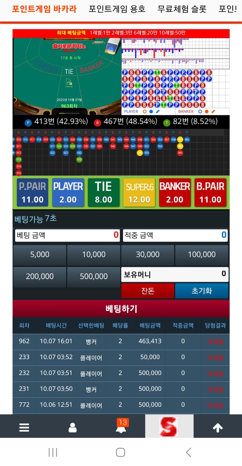 또 저주에 걸렸네 미적의저주ㅎㅎ