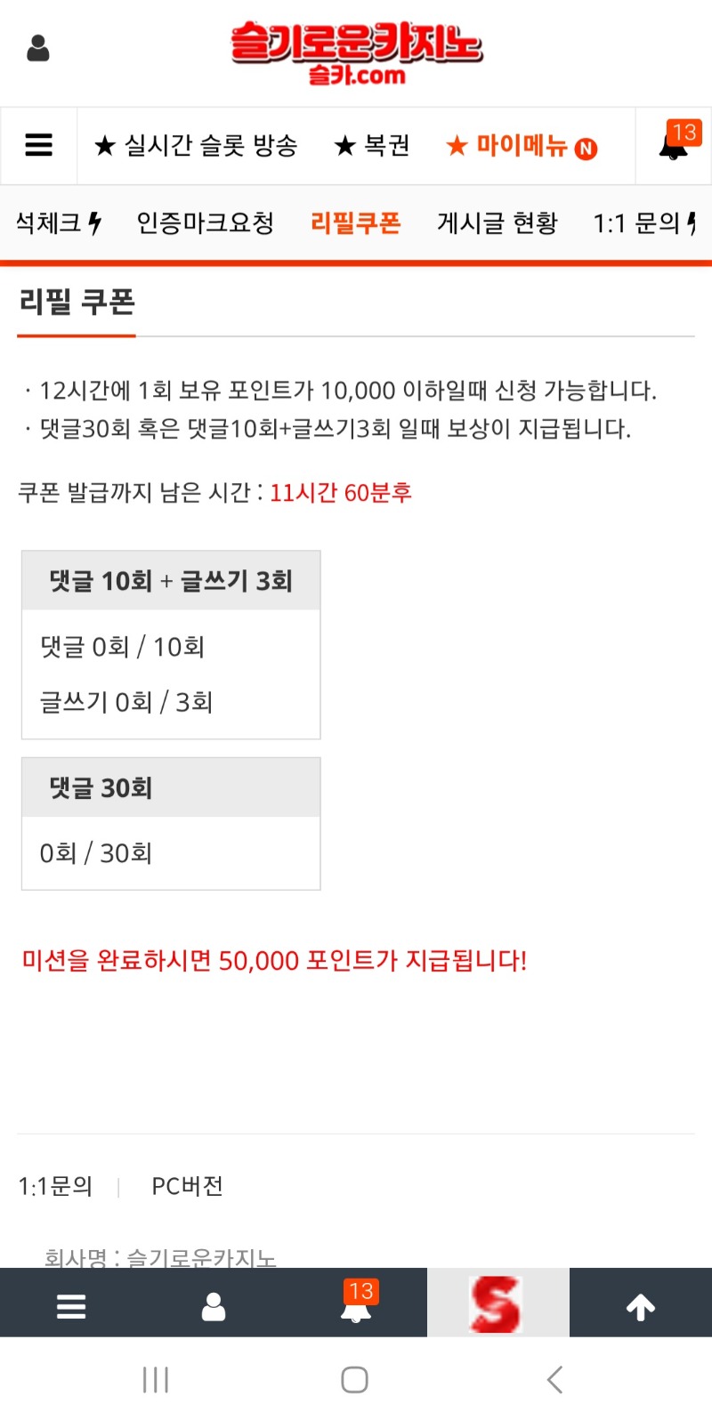 리필받아요ㅠㅠ흑흑
