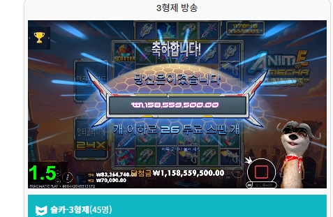 달이 대박 ㅅㅅㅅㅅ