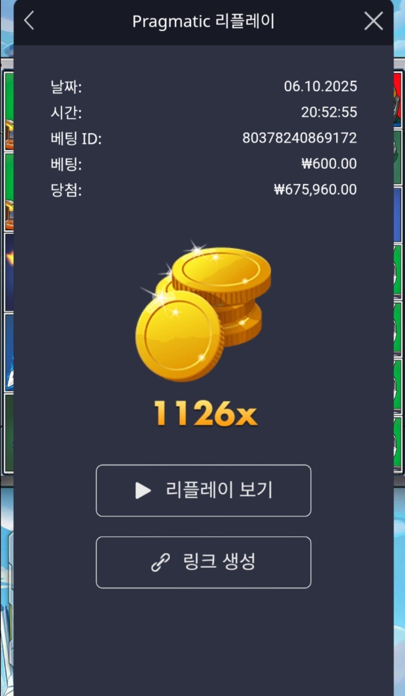 건담 1126
