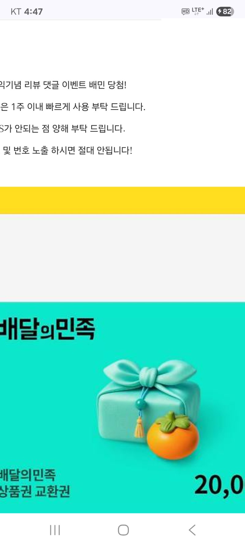 달이 고맙다